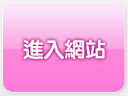 做愛文章